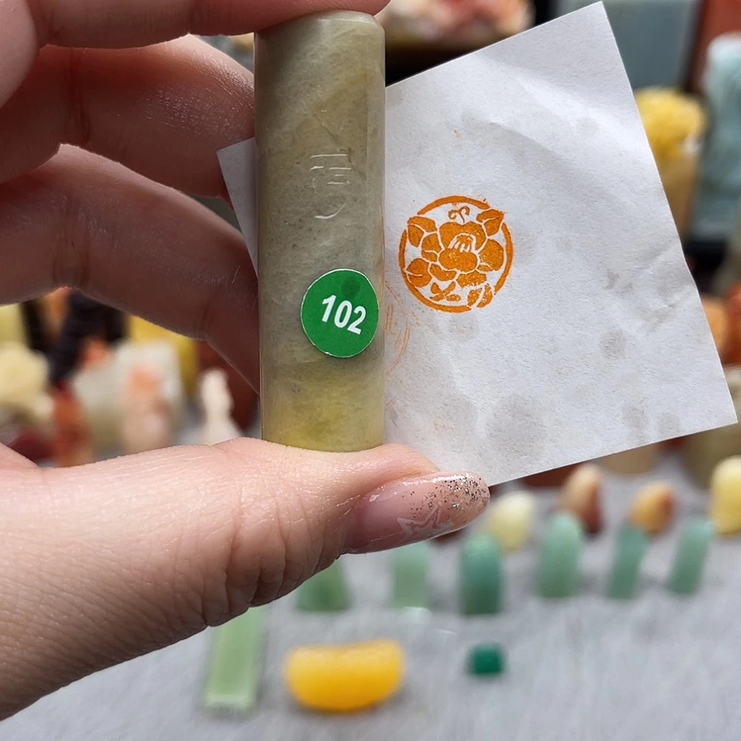 寿山石印石102。
