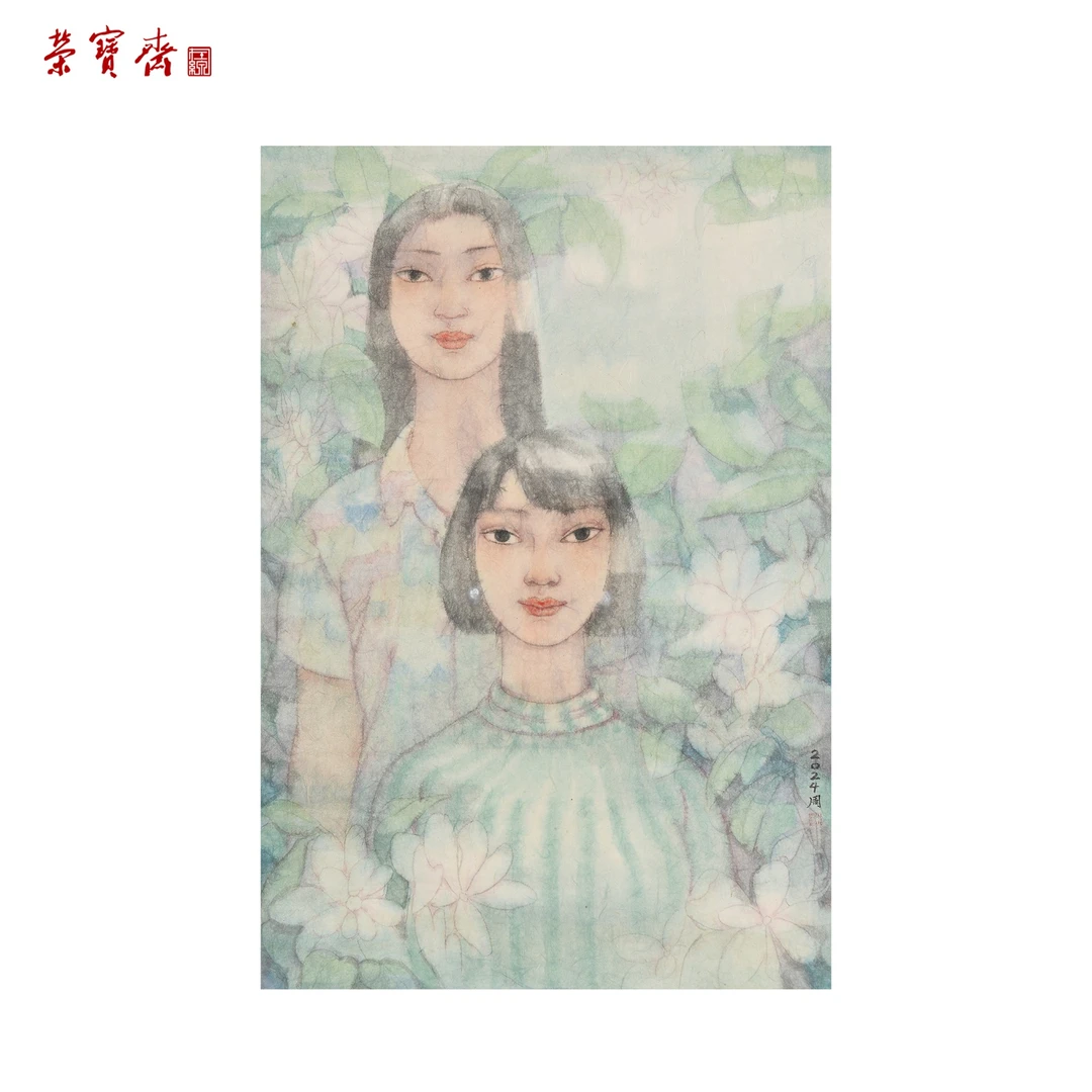 早13（F24270）《锦瑟繁华》书画 纸本已托 68×46cm