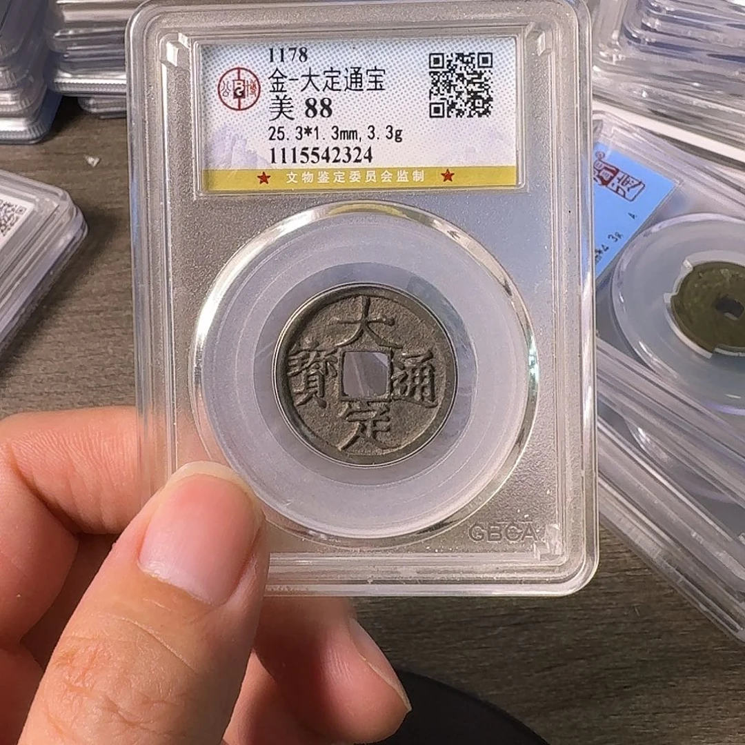 铜A闻博文化大定通宝