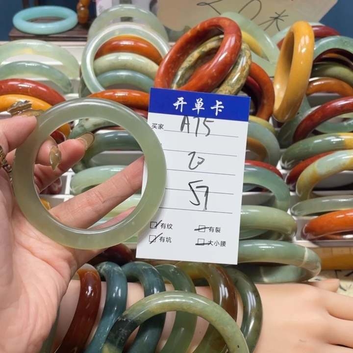 蛇纹石玉手镯未镶嵌子*