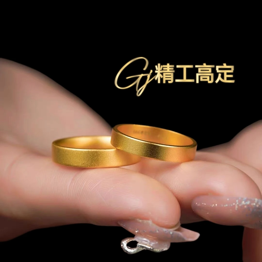 【香港正品】平安无事实心戒132