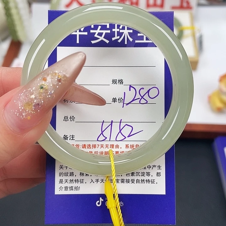 和田玉未镶嵌手镯