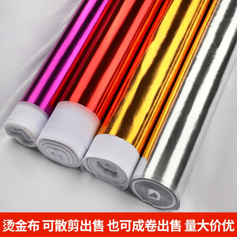 加厚金布烫金布料高级银色婚庆节日舞台背景布装饰背景金色布