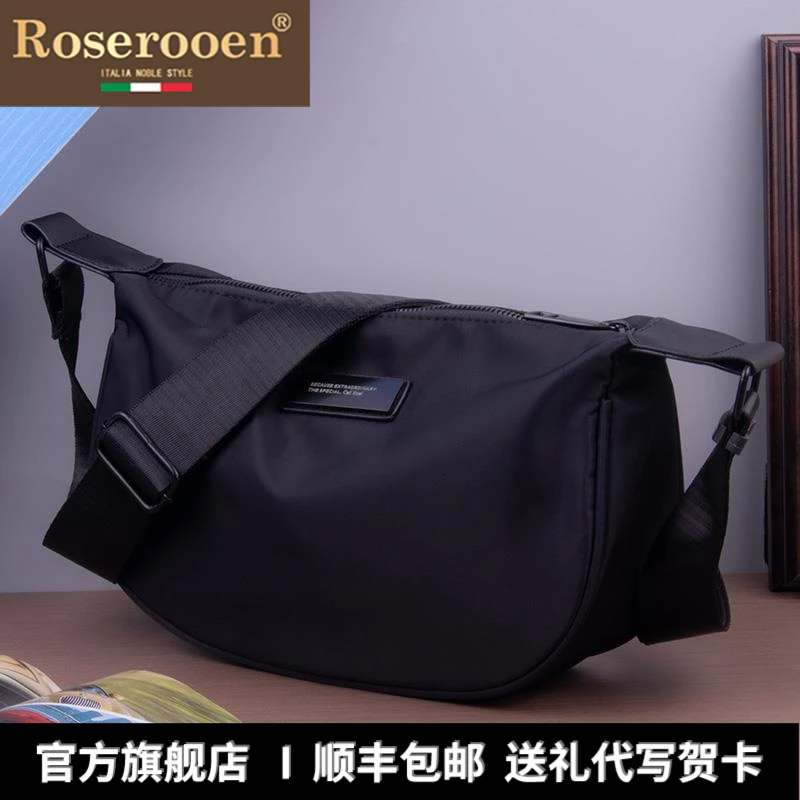 Roserooen高档轻奢男饺子包斜挎包男生背包牛津布斜挎包男款商务