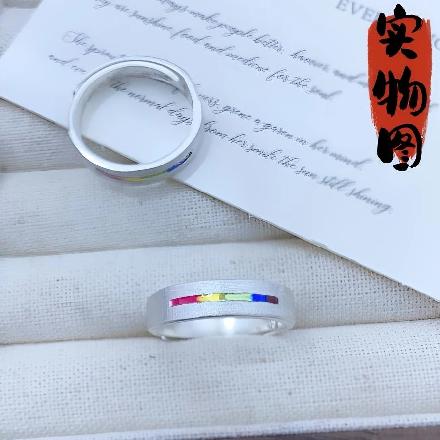 足银珐琅戒指 足银999.9（拉丝直条彩虹戒指）时尚小众轻奢男女戒