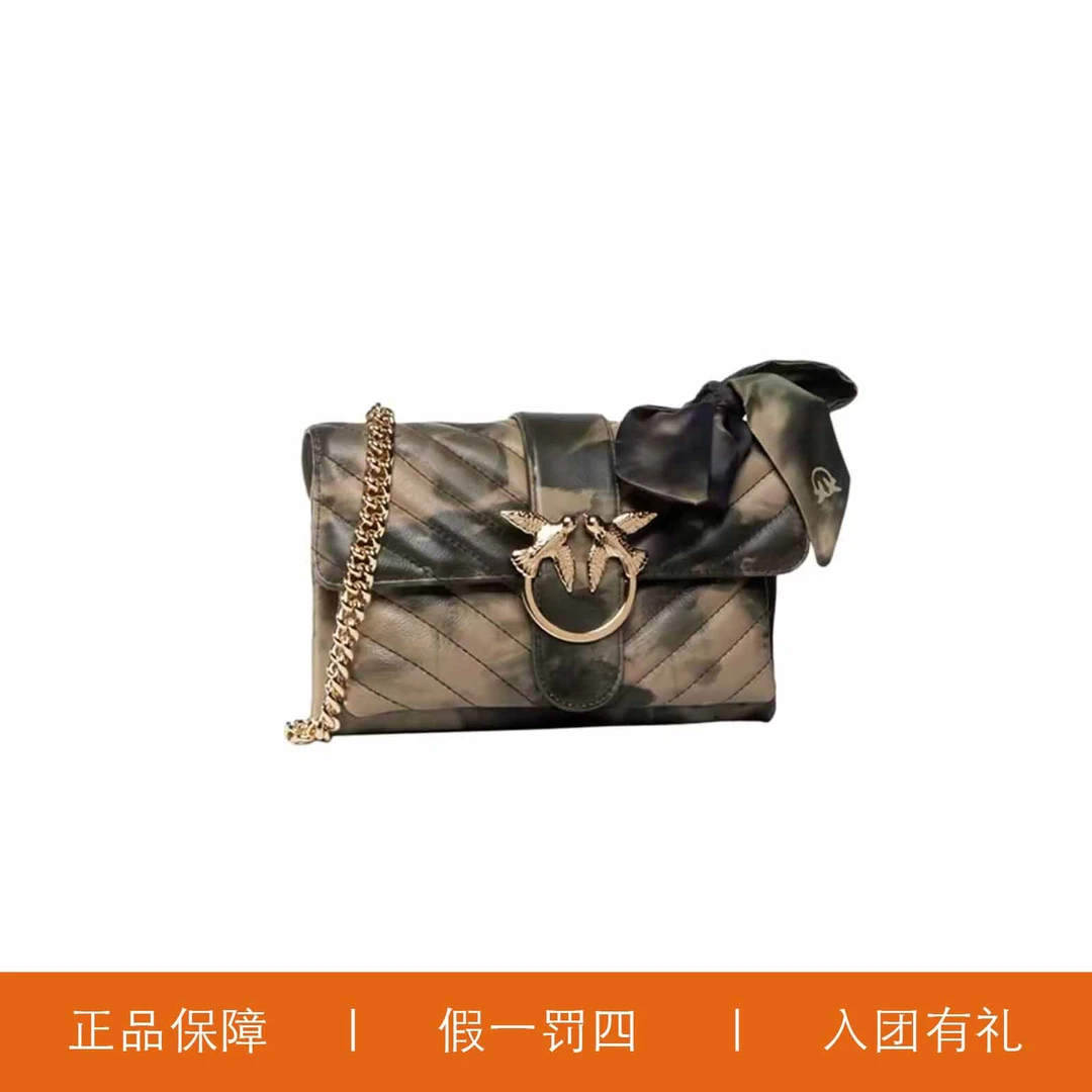 95新 PINKO PINKO迷彩云朵燕子斜挎包/P0953/23X18X3