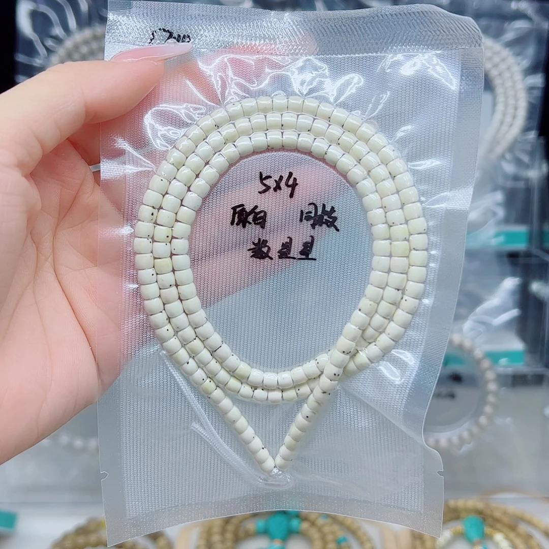 手串星月菩提原白5*4数星星