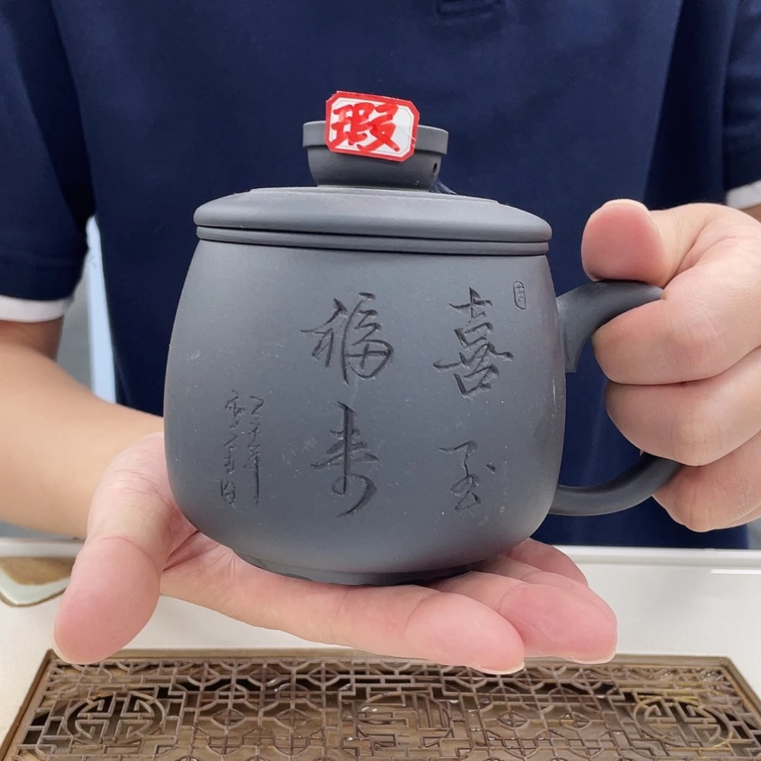 茶杯紫砂喜紫砂盖杯