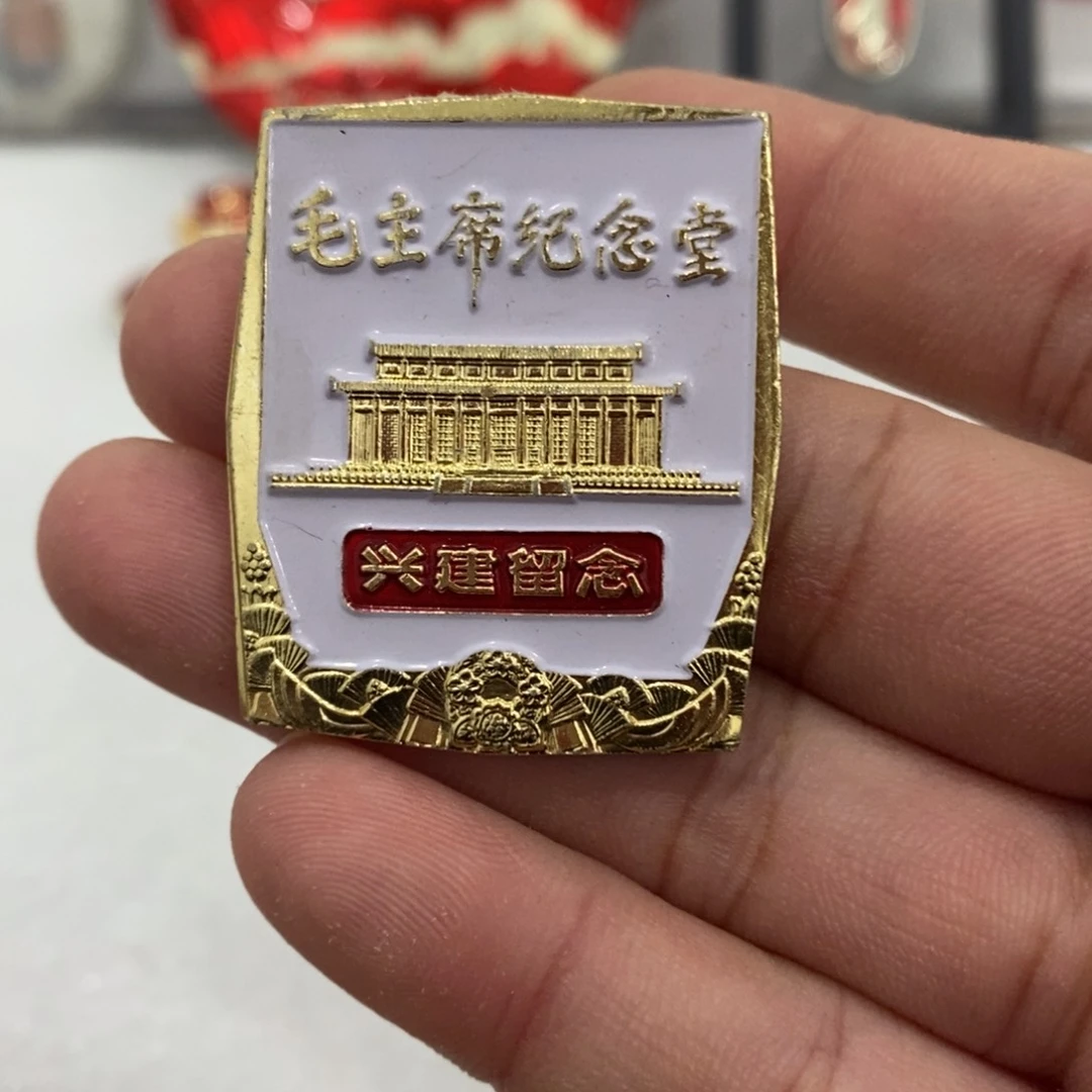 铝红色纪念章纪念堂关门章