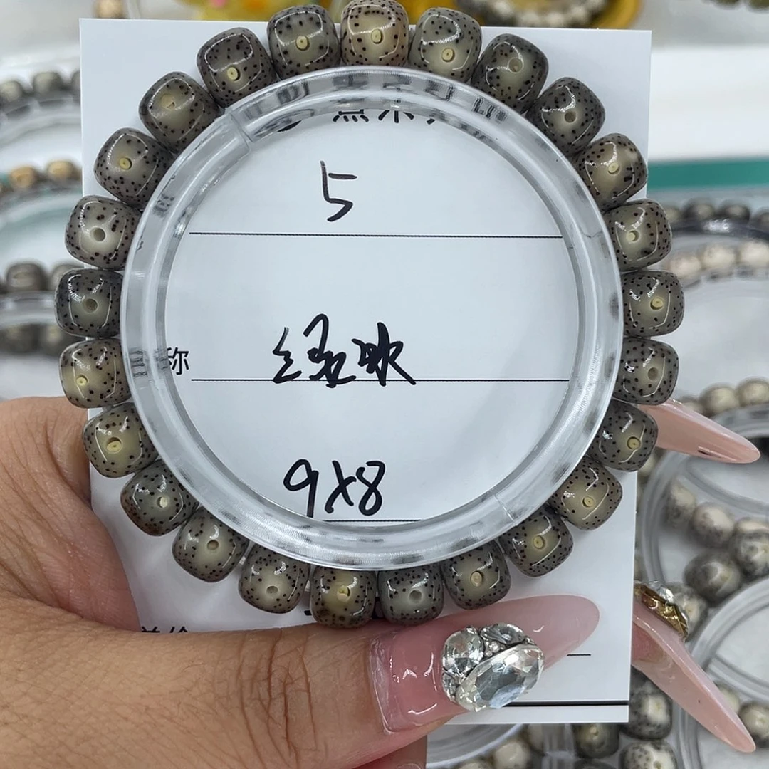 星月菩提手串5绿冰