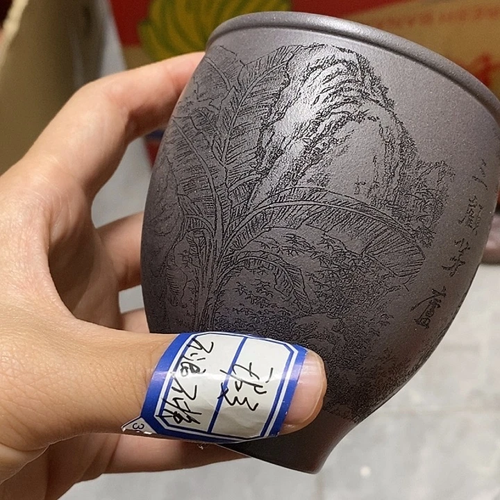 茶杯紫砂瑕疵不退不换，