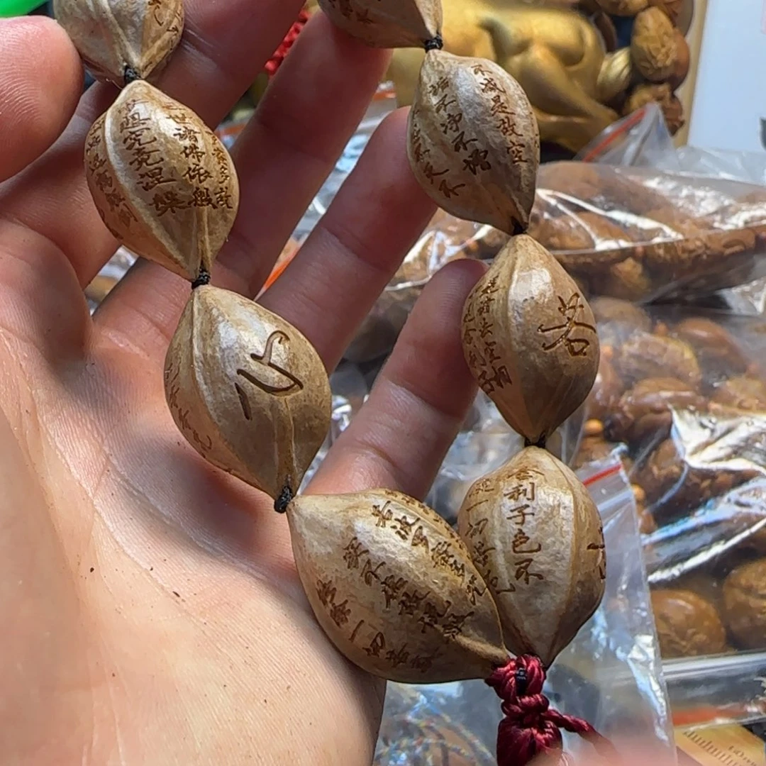 橄榄核手串/手链心经福利