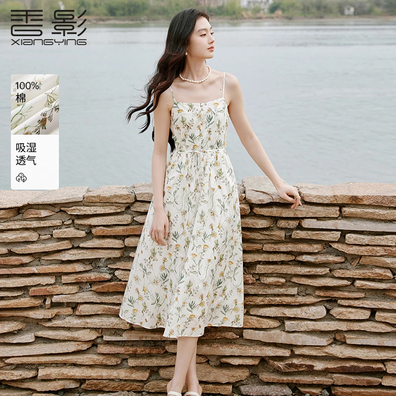 【直播专享】L85S542连衣裙 香影吊带碎花连衣裙女夏季新款法式