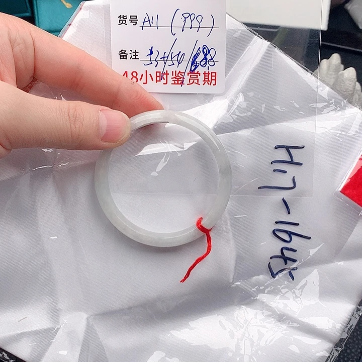 翡翠未镶嵌手镯微包容以实物为准11