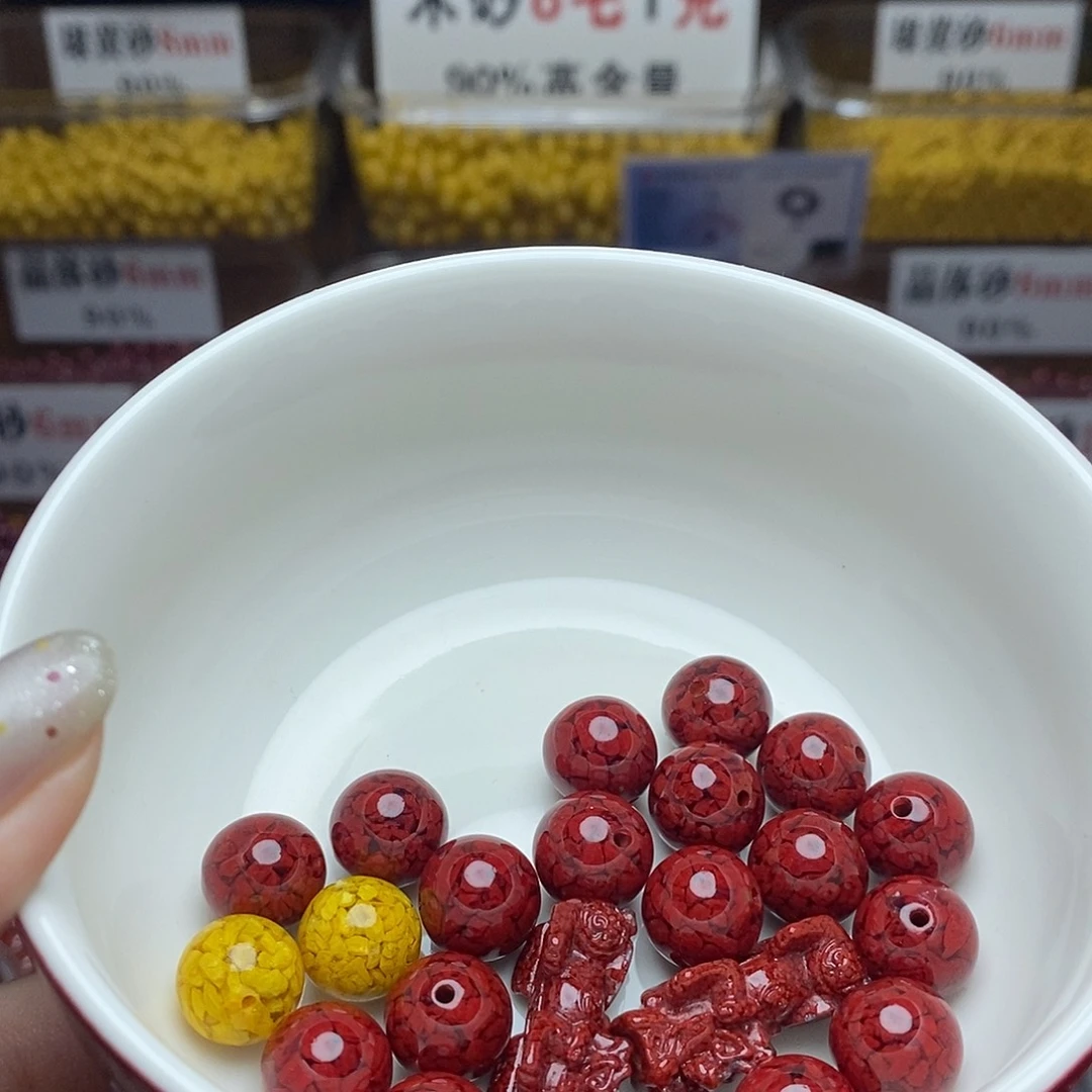 天然辰砂明****好晶体12