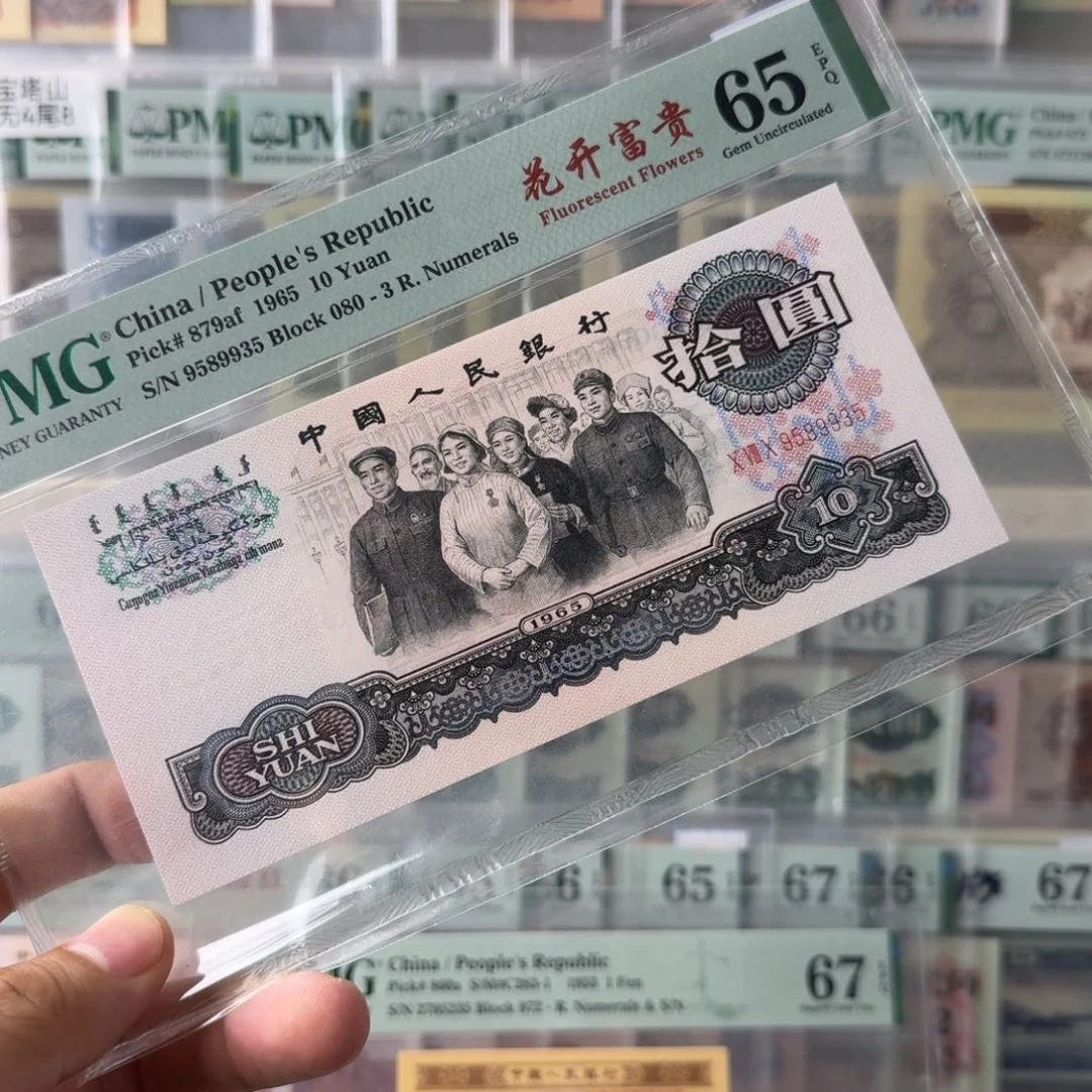 花开富贵  65e。无47。9589935