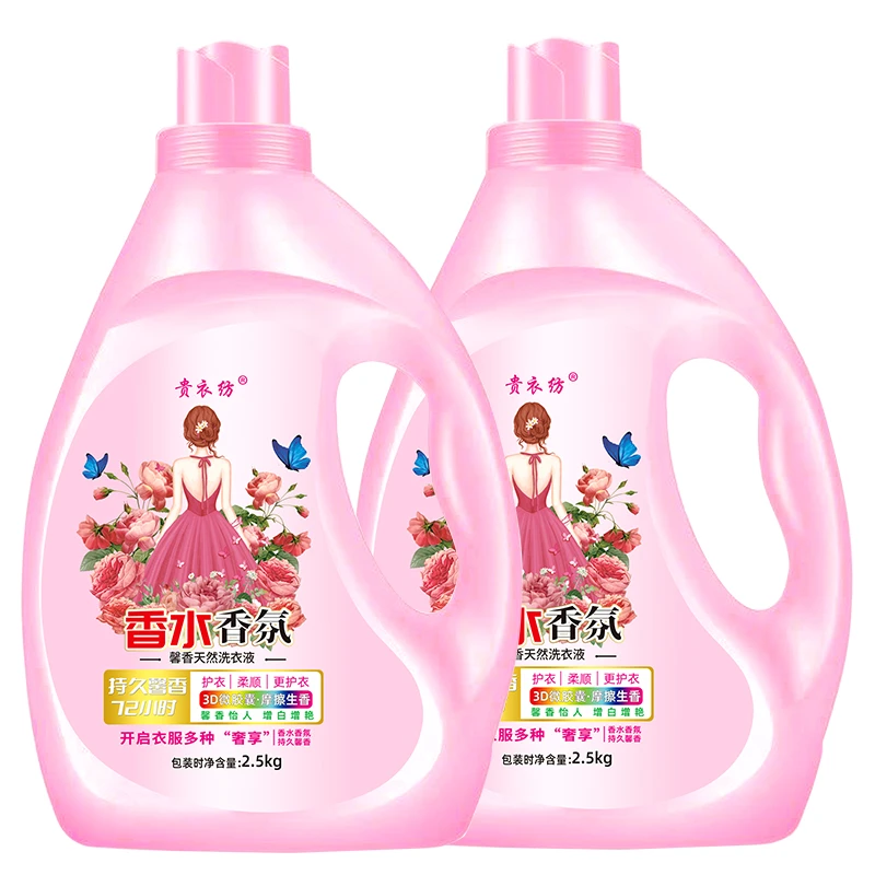 【买一送一/发2桶共10斤】家用大容量浓缩桶装护理超浓缩洗衣液