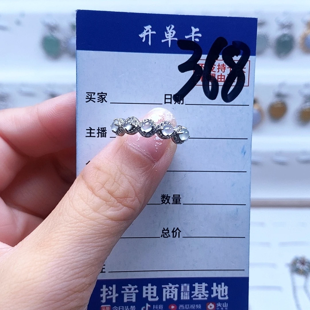 翡翠未镶嵌戒指戒指