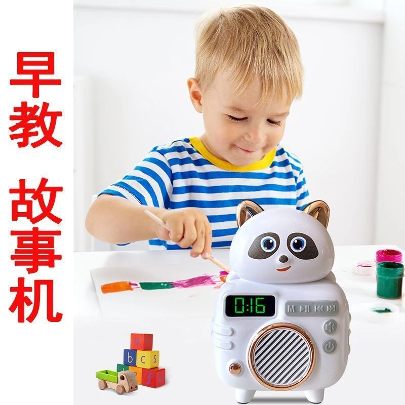 早教机入睡儿童新品小熊故事儿歌陪伴寓言故事电子屏听力益智神器