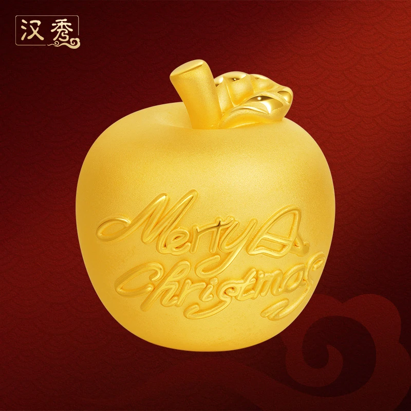 汉秀足金苹果摆件黄金平安果送女友新年平安夜圣诞节礼物