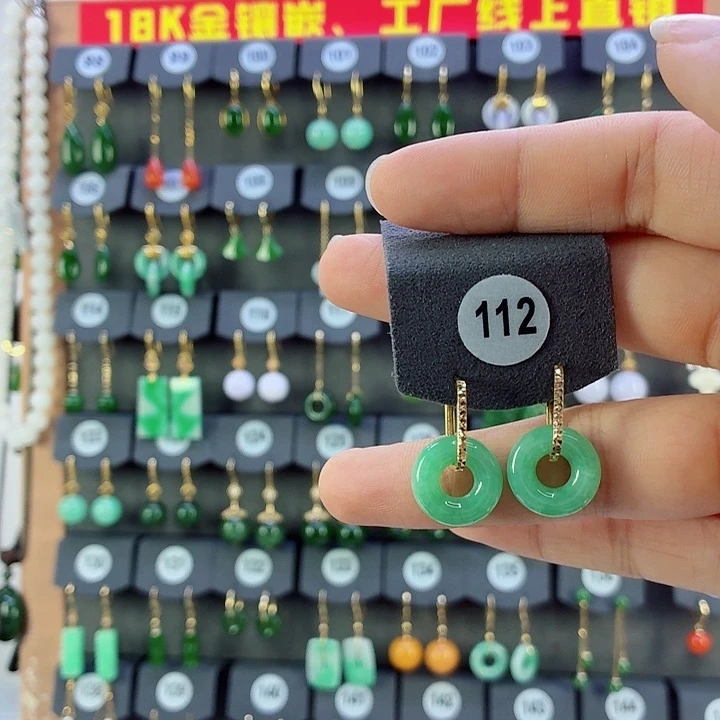 翡翠18K金镶嵌耳饰