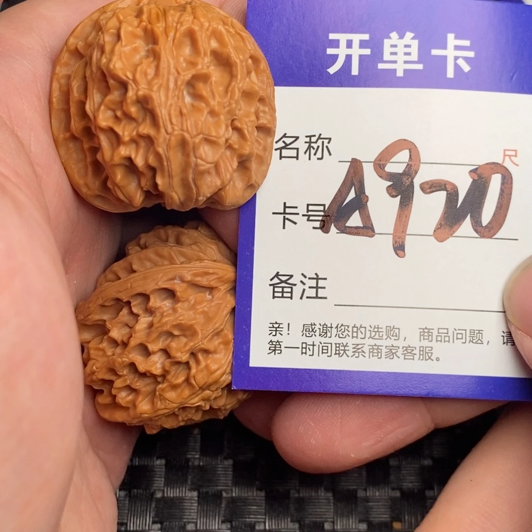 文玩核桃吊坠好果子