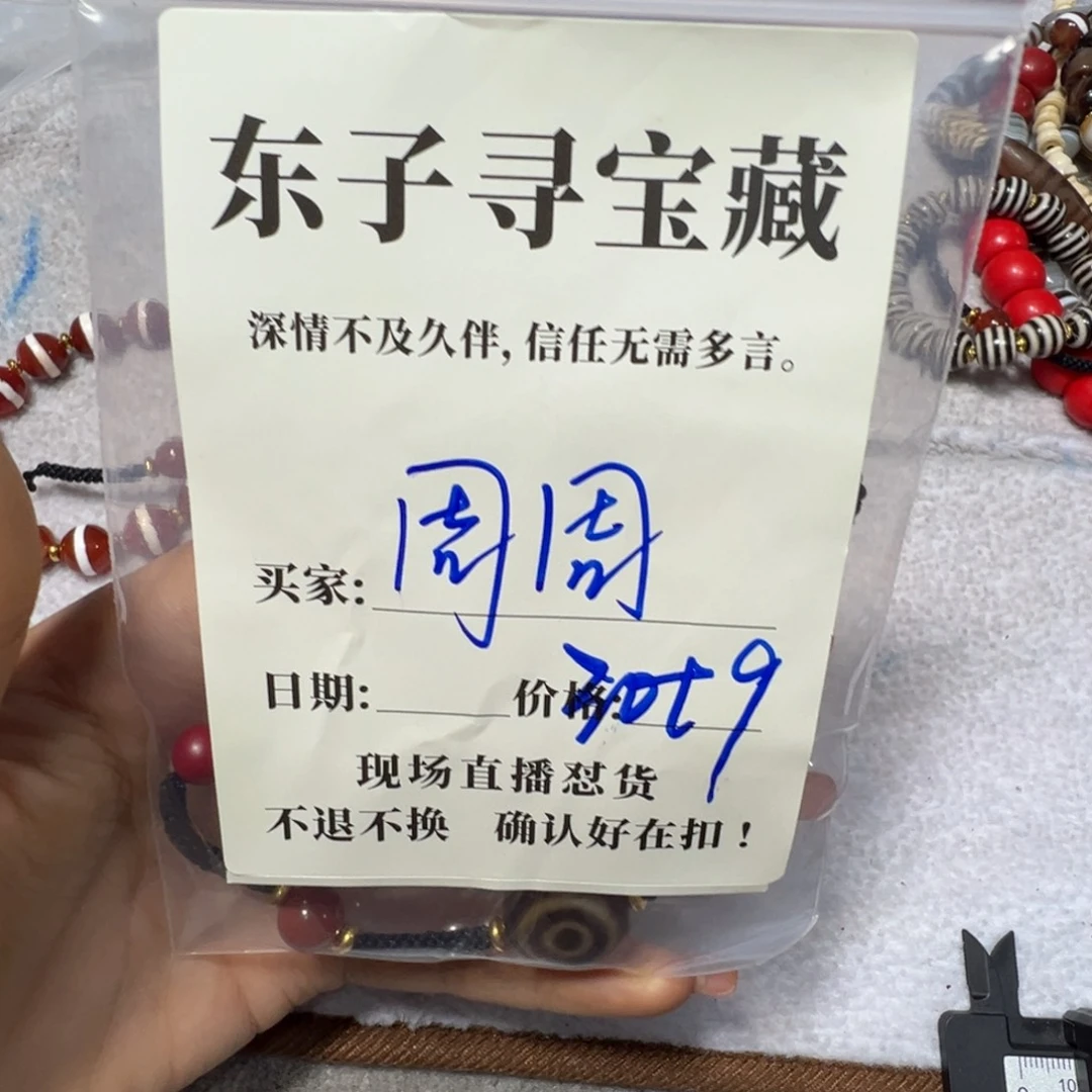 石英石铁合金周*#珠子珠子珠子