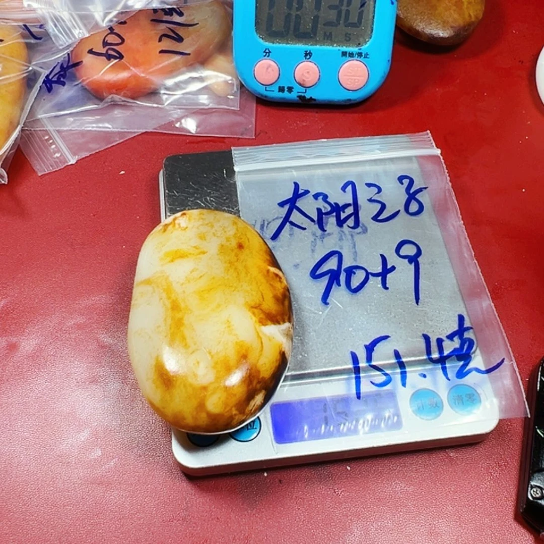 太***子和田玉（糖玉）未镶嵌颈饰