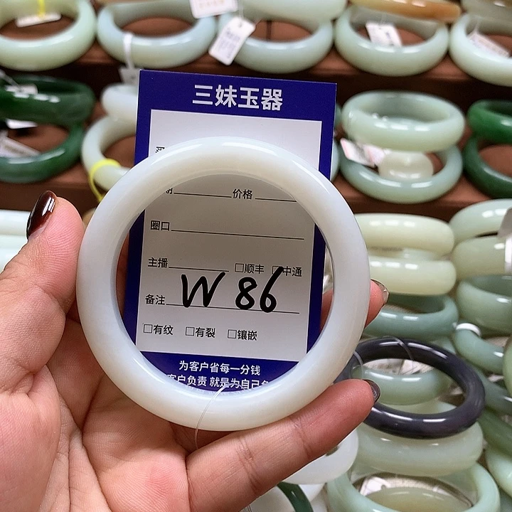 【闪购商品】和田玉手镯未镶嵌小****?