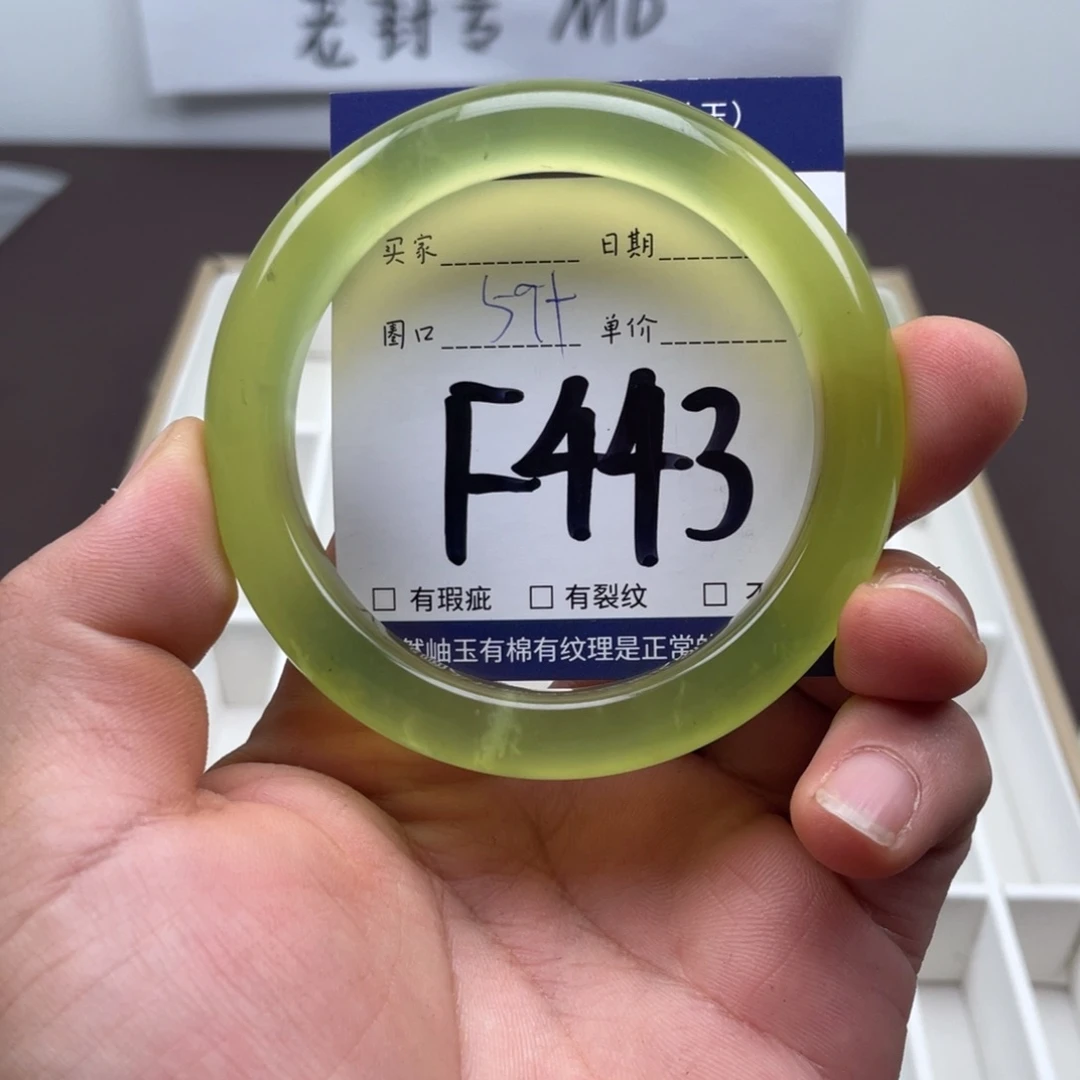 岫玉未镶嵌手镯手镯