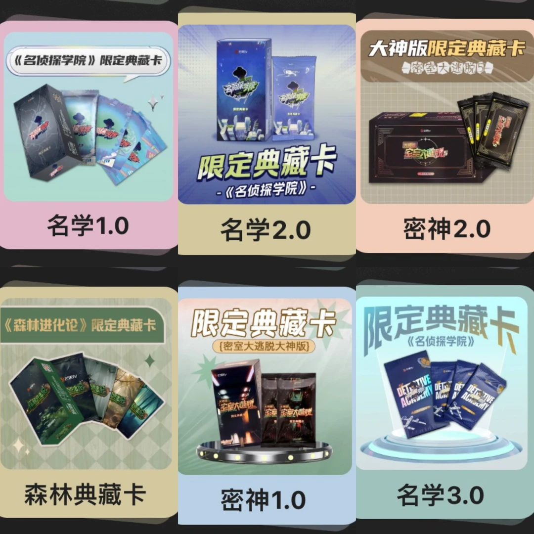 院人混ip卡池·抽抽乐(许愿版）