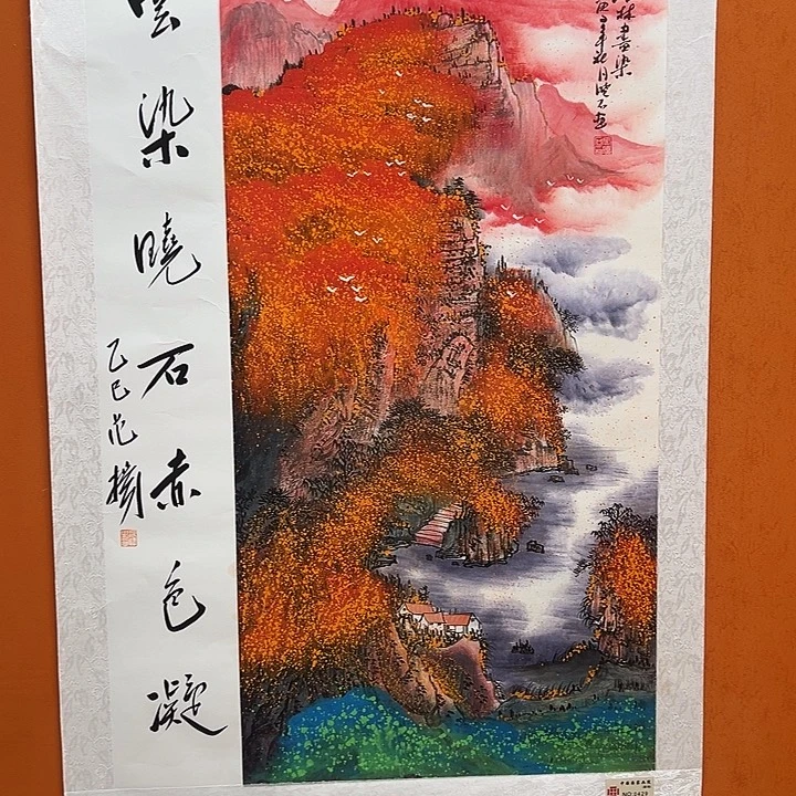 国画收藏家之心的时候是什么