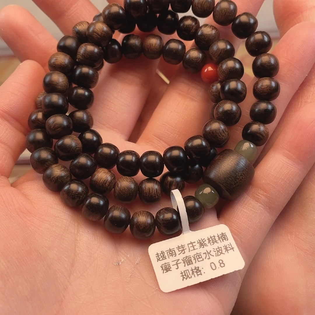 沉香手串越南芽庄紫棋缨子瘤疤