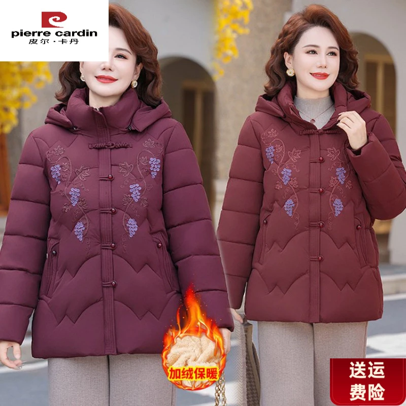 皮尔卡丹妈妈装加绒加厚冬装连帽棉服外套新款冬季中老年女装国风
