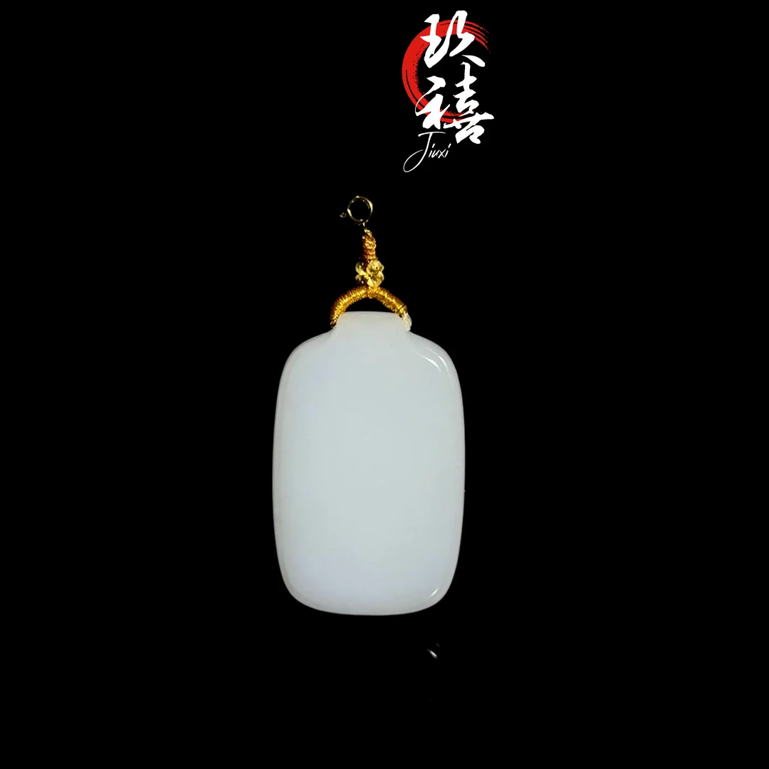 【二妹推荐】高品和田玉白玉无事牌吊坠 0834  B102412 多样性发一