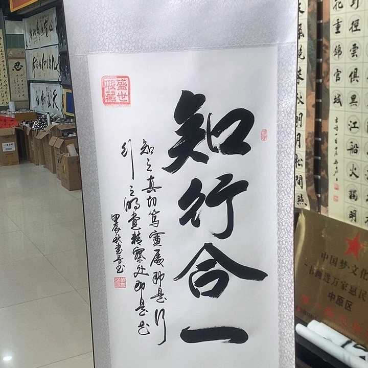 书法手写手绘作品