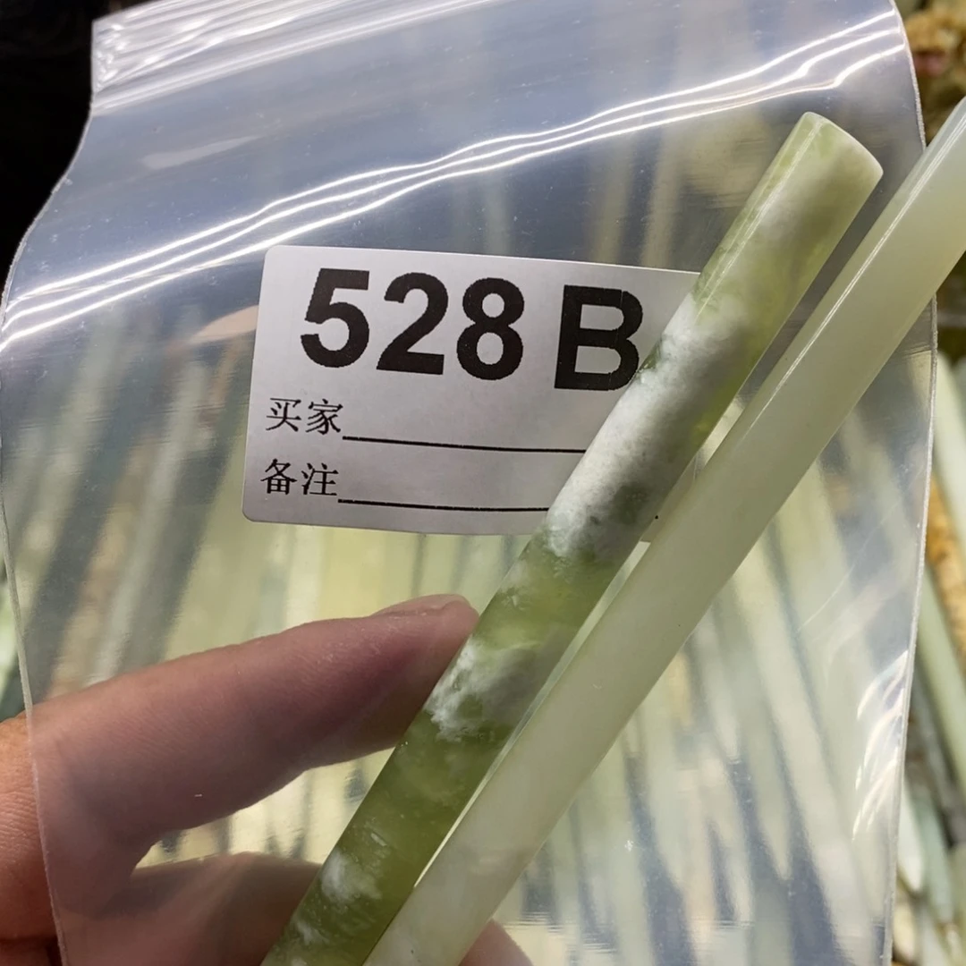 透闪石-蛇纹石玉发饰未镶嵌温**椰