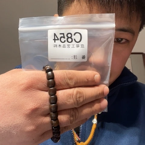 【闪购商品】香榧木黑檀木风车木，854