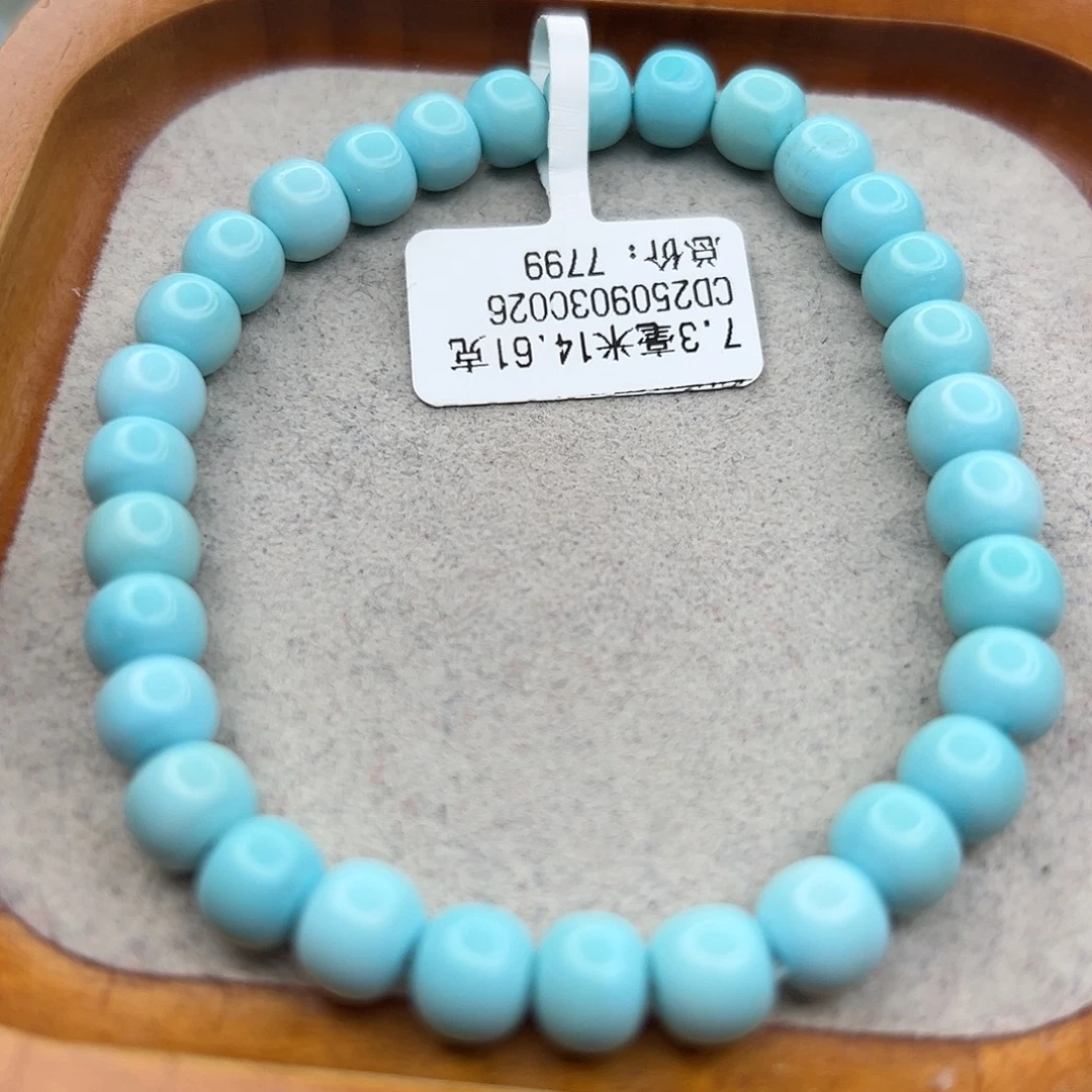 绿松石未镶嵌珠宝半成品