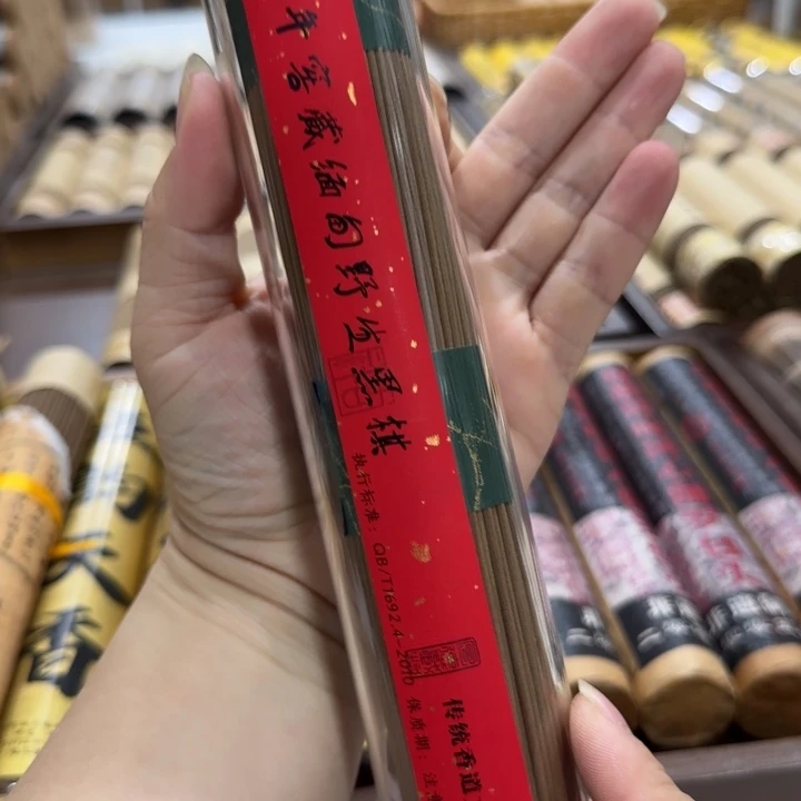 闪购链接专属链接