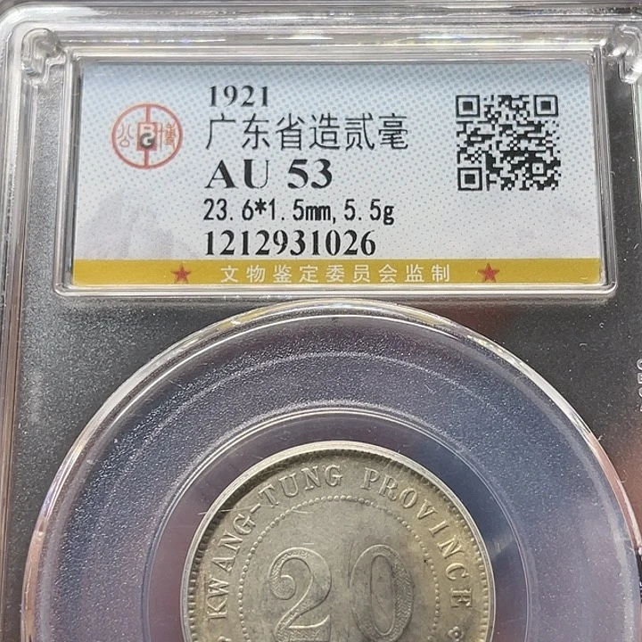 银如图所说的一个