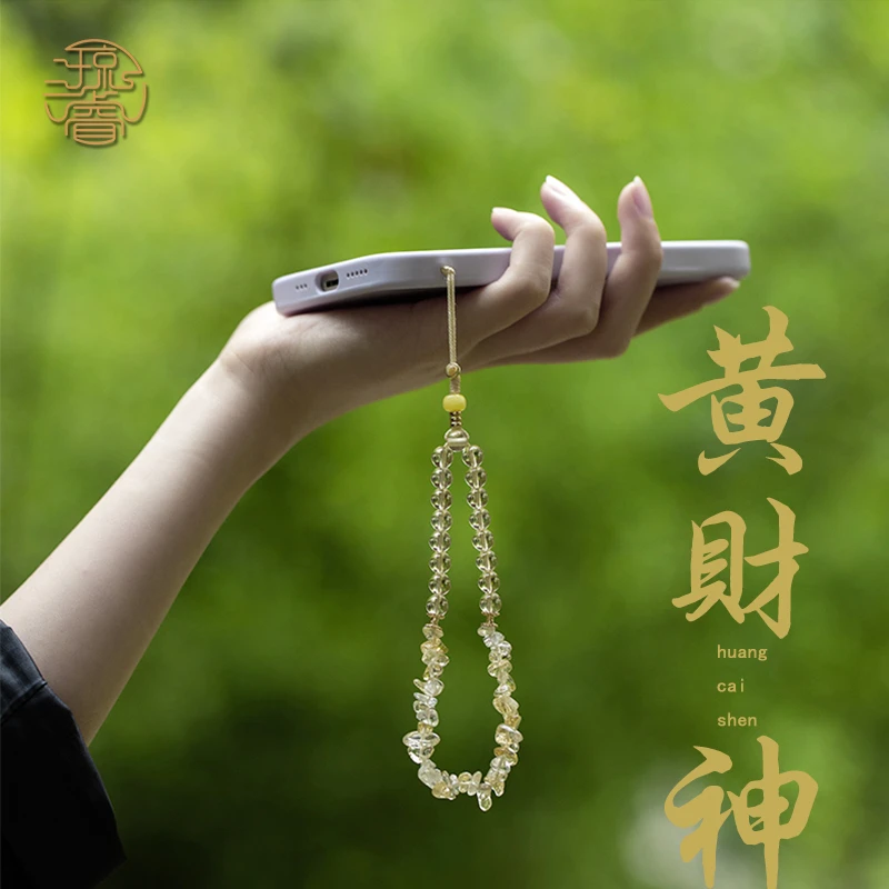 琼睿财神水晶串珠手机链挂件水晶串珠碎石更高级精美手腕绳