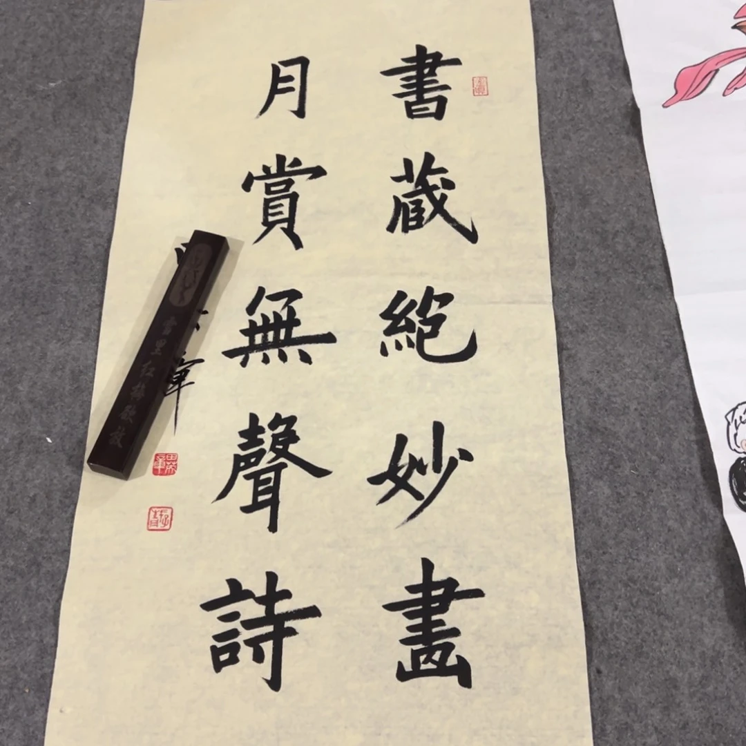 是因为有很多事没办法做到了