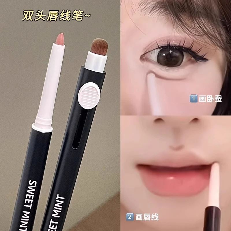 嘟嘟唇的秘密艺术家唇线笔双头唇刷一笔多用立体饱满唇型不易掉色