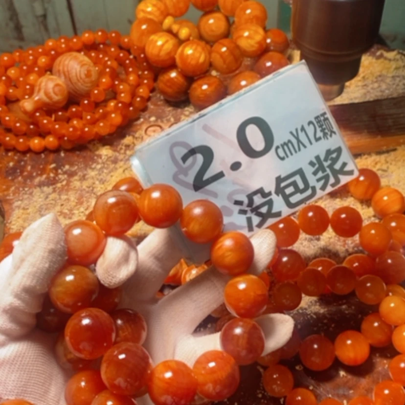 【闪购商品】松木（琥珀木）手串/手链