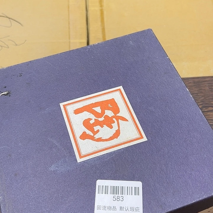 ^***静瓷片闪购链接一物一拍583