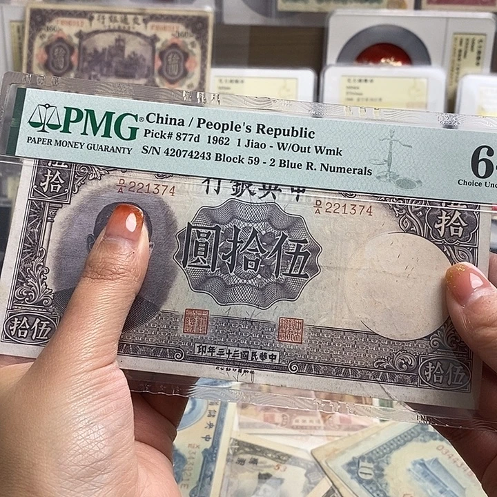 指定冠号221374一张福利品。