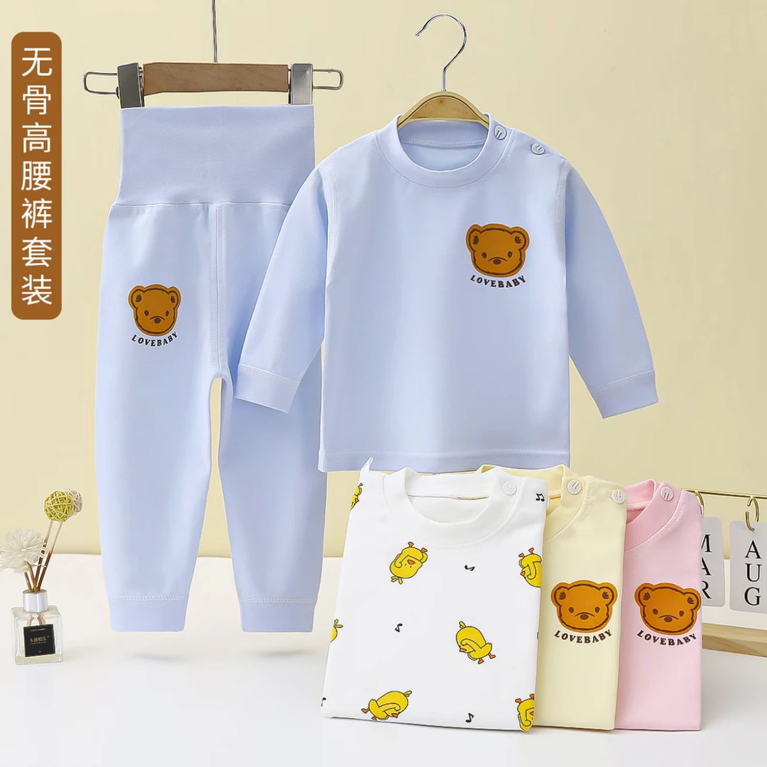 宝宝纯棉高腰护肚裤套装婴儿无骨家居服睡衣儿童打底内衣可开档