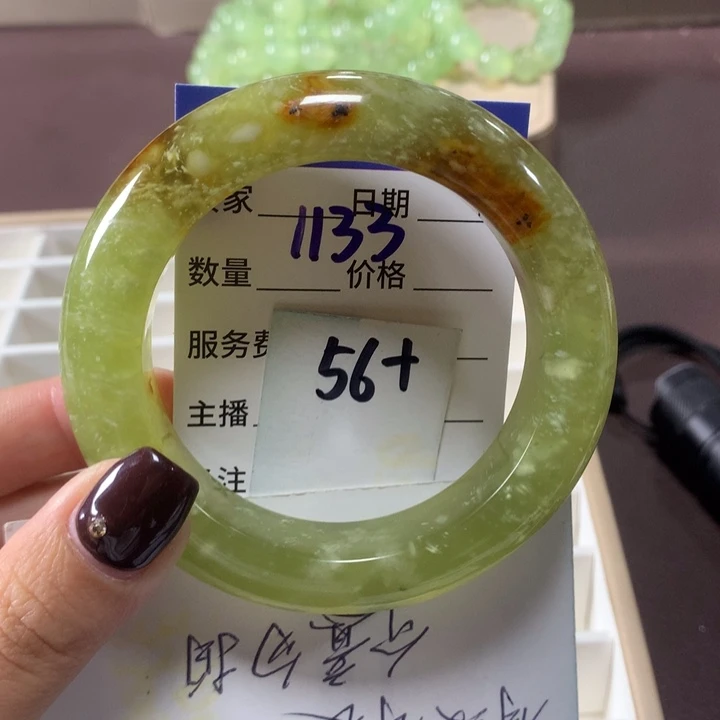 蛇纹石玉未镶嵌手镯1133