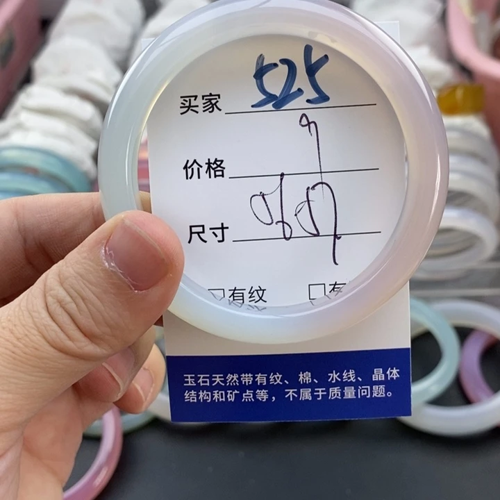 玛瑙/玉髓未镶嵌手镯525